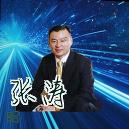张涛