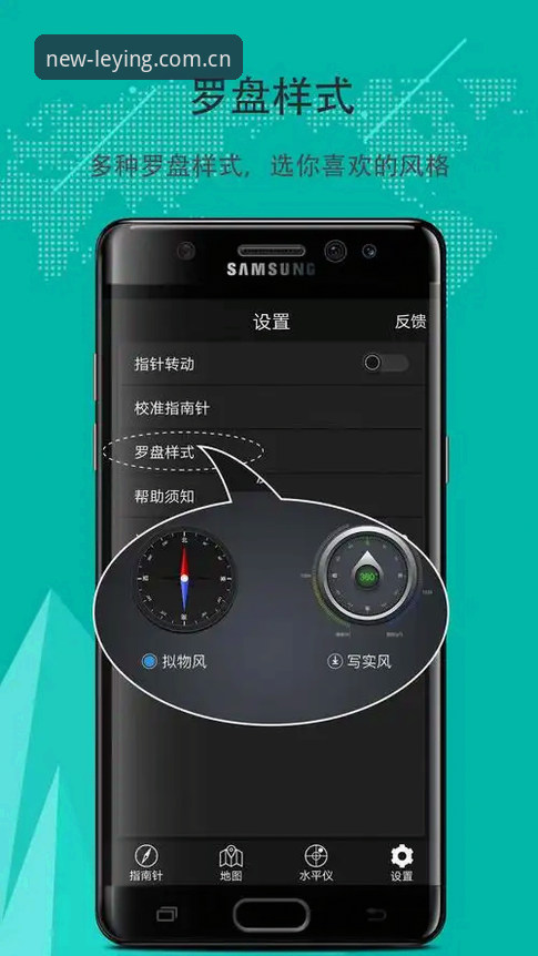 乐盈体育平台安卓版下载安装实用指南——从版本到操作全解析