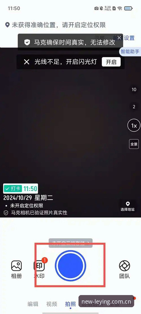 乐盈手机客户端功能详解 乐盈手机客户端有哪些实用功能?老用户带你全面解析v2.1.0版本新体验