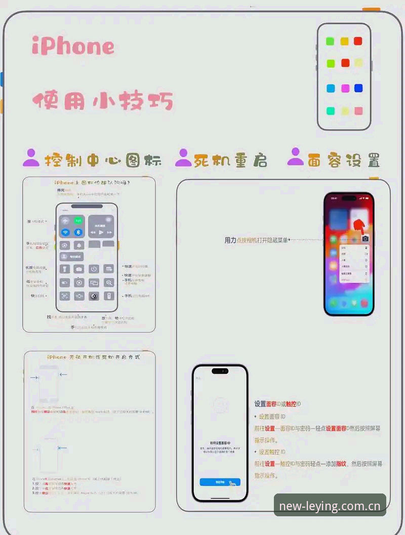 乐盈手机版使用教程：从下载到精通，新手用户3天使用心得分享