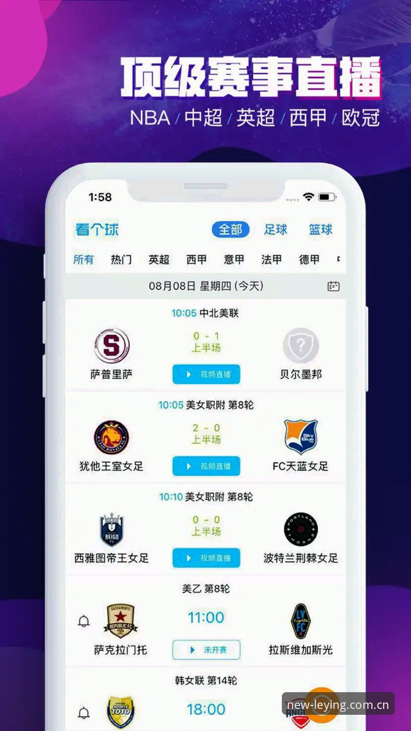 乐盈体育平台功能详解与登录入口指南